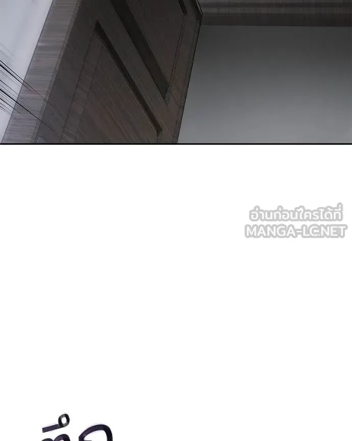 Baek XX แบคXX ตอนที่ 153 หน้า 142
