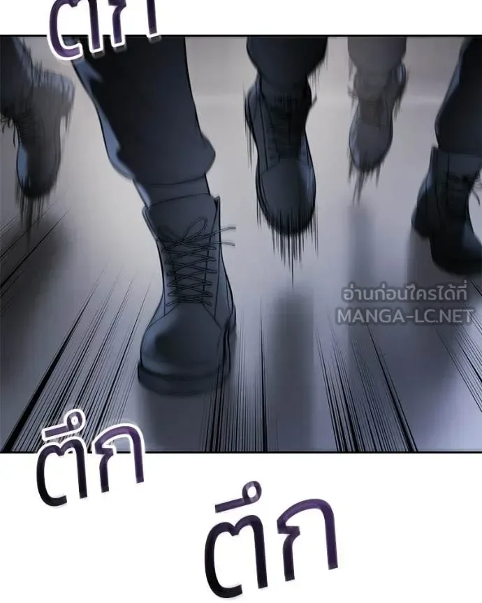 Baek XX แบคXX ตอนที่ 153 หน้า 143