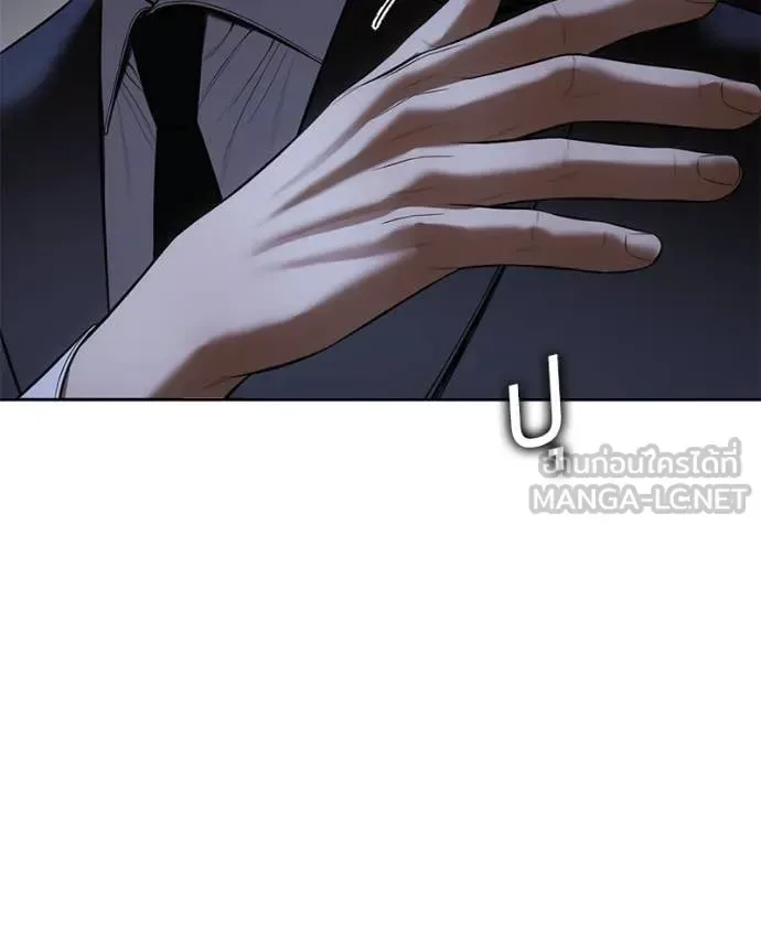 Baek XX แบคXX ตอนที่ 153 หน้า 149