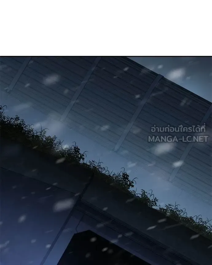 Baek XX แบคXX ตอนที่ 153 หน้า 154