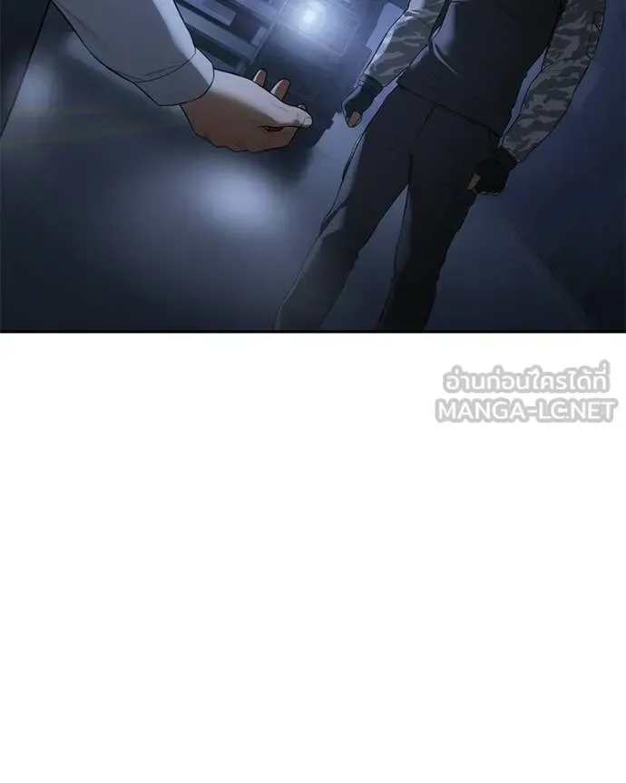 Baek XX แบคXX ตอนที่ 153 หน้า 157