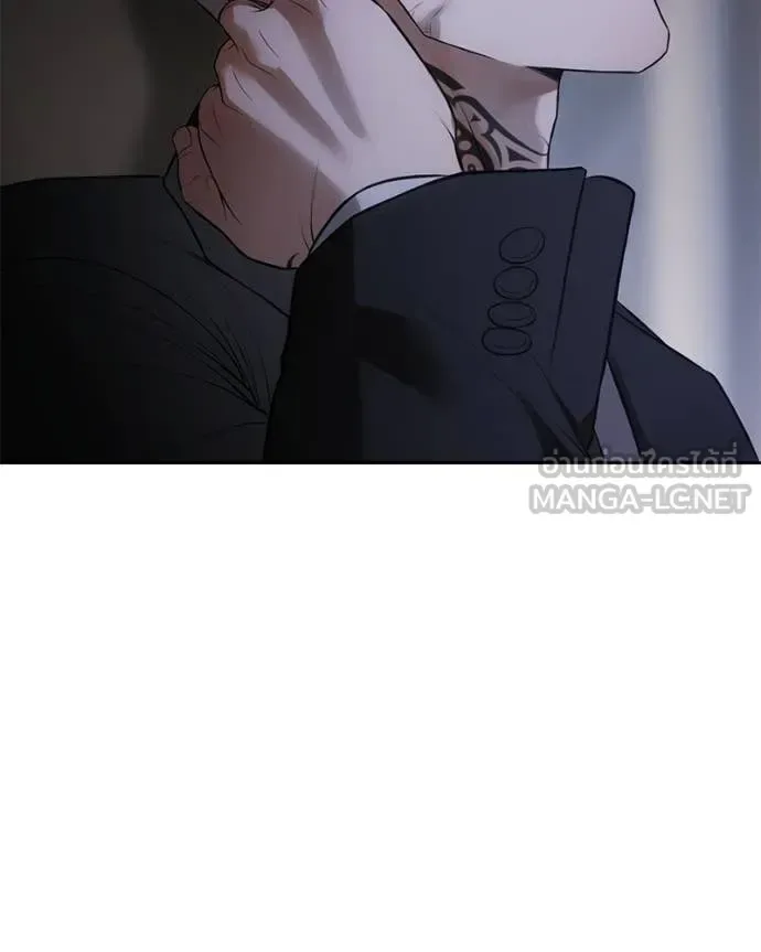Baek XX แบคXX ตอนที่ 153 หน้า 174