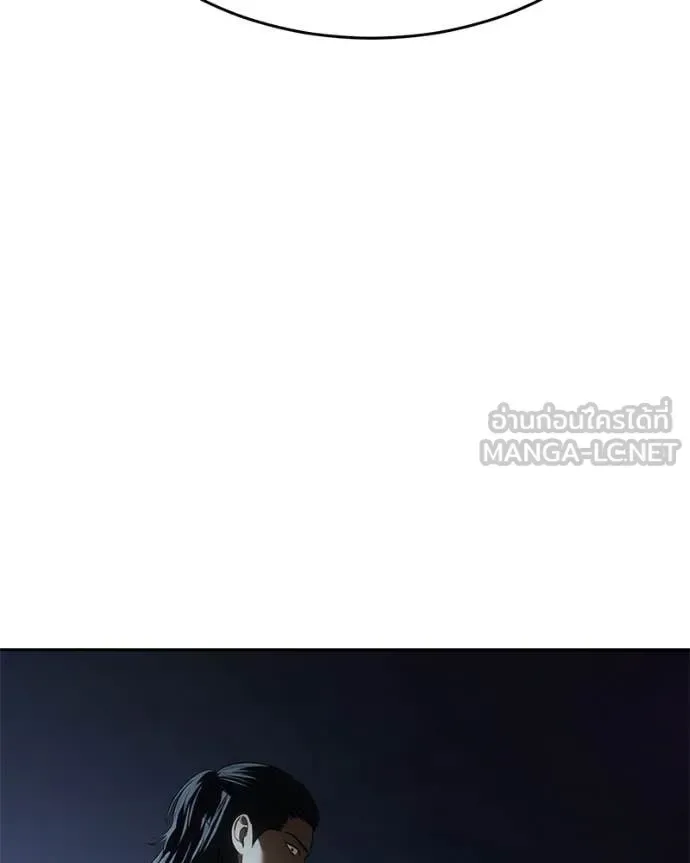 Baek XX แบคXX ตอนที่ 153 หน้า 18