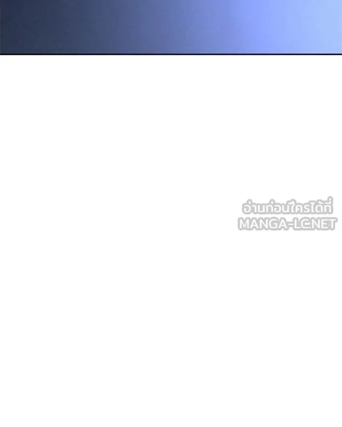 Baek XX แบคXX ตอนที่ 153 หน้า 181