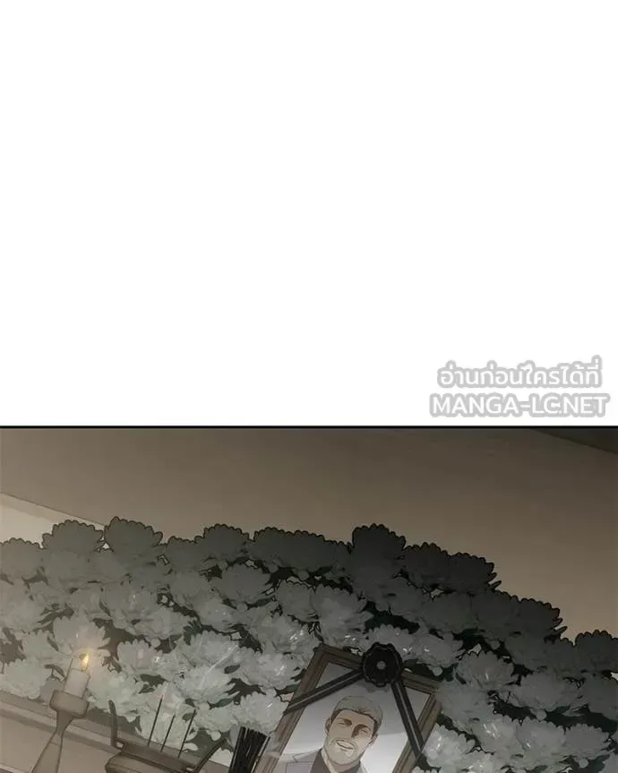 Baek XX แบคXX ตอนที่ 153 หน้า 205