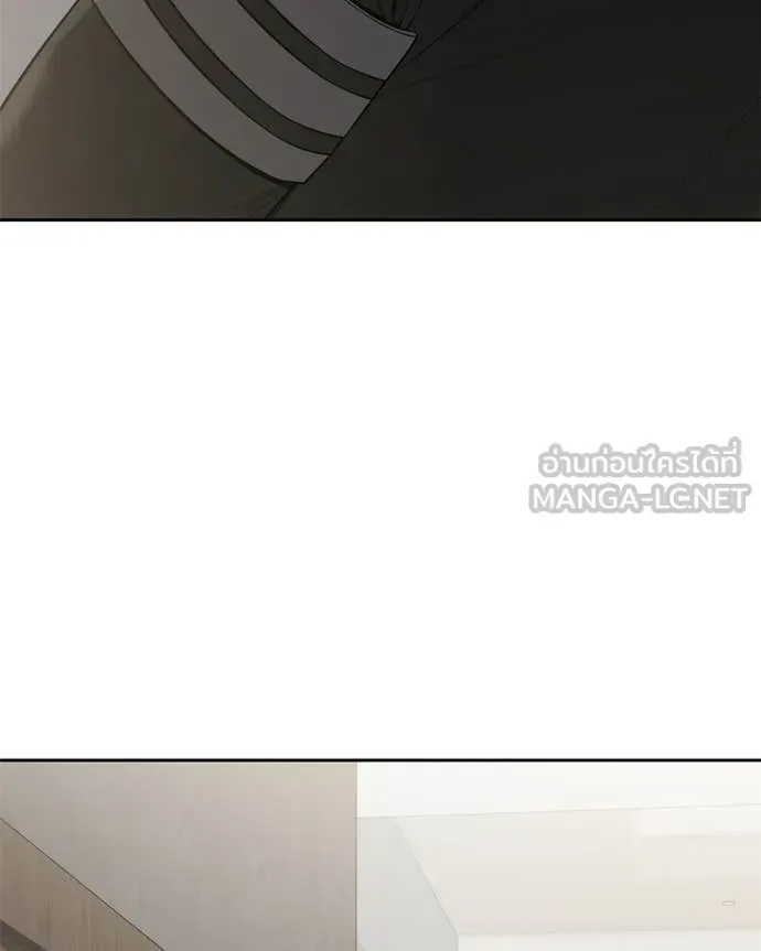 Baek XX แบคXX ตอนที่ 153 หน้า 207