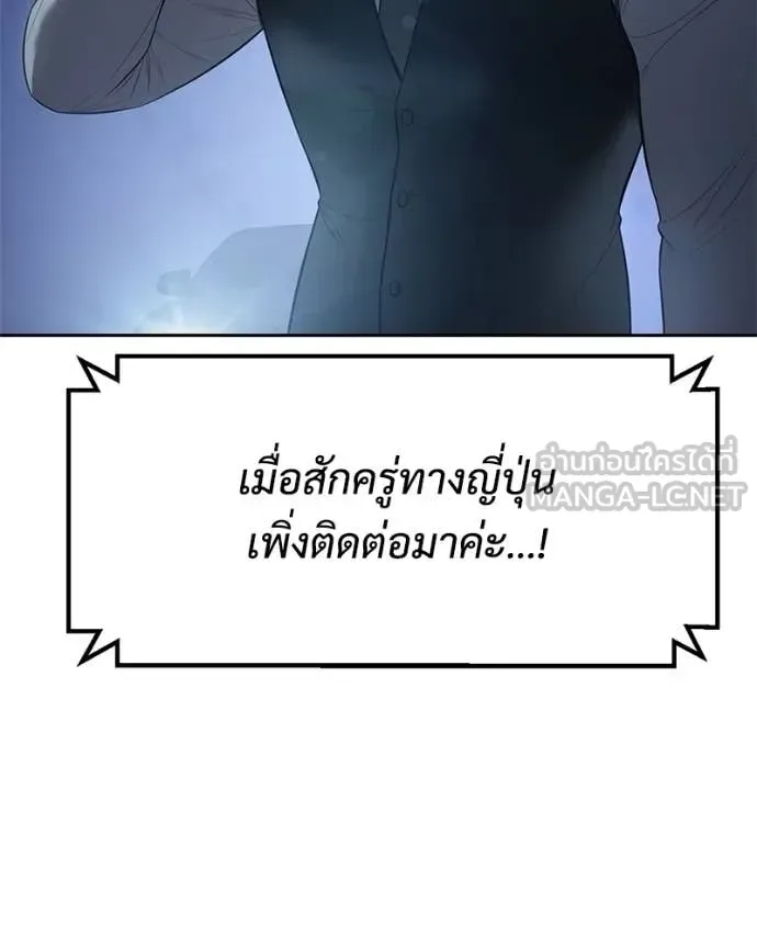 Baek XX แบคXX ตอนที่ 153 หน้า 22