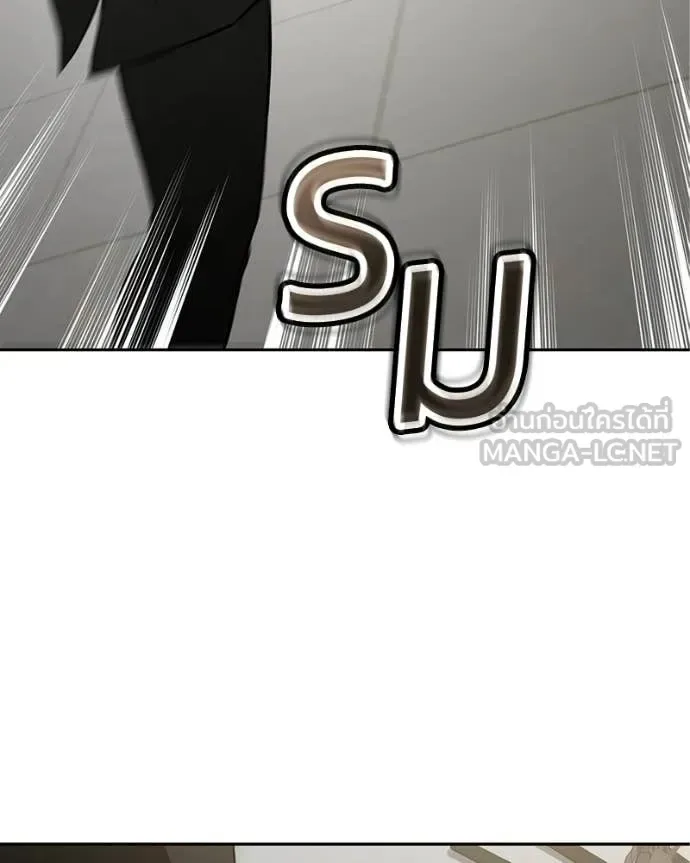 Baek XX แบคXX ตอนที่ 153 หน้า 228