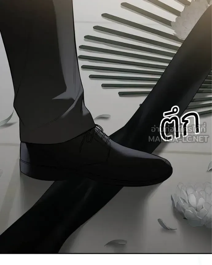 Baek XX แบคXX ตอนที่ 153 หน้า 229