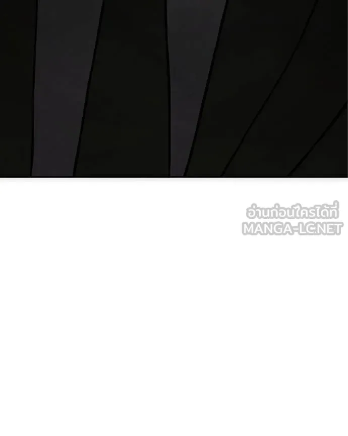 Baek XX แบคXX ตอนที่ 153 หน้า 233