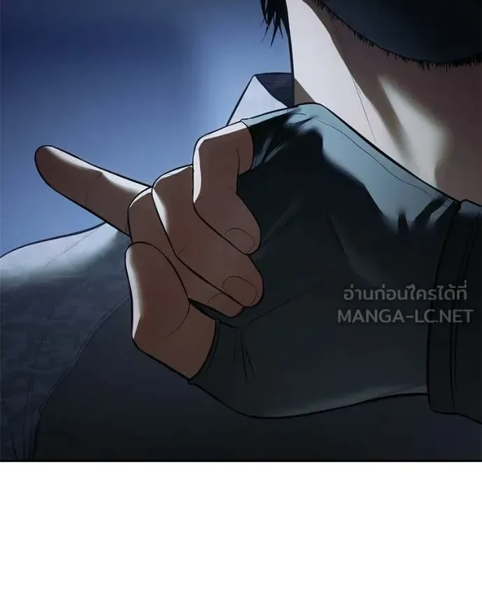 Baek XX แบคXX ตอนที่ 153 หน้า 39