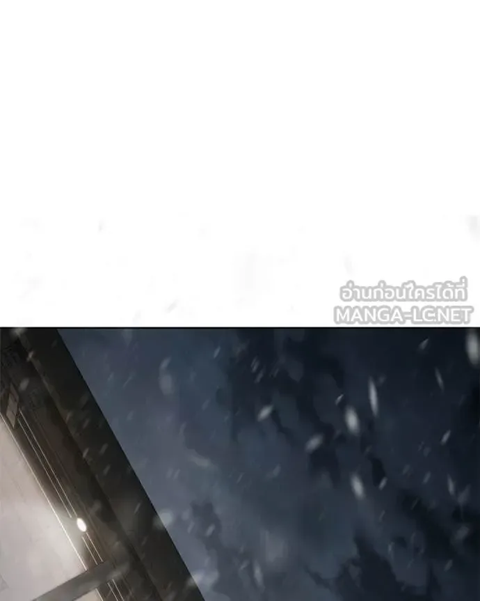 Baek XX แบคXX ตอนที่ 153 หน้า 43