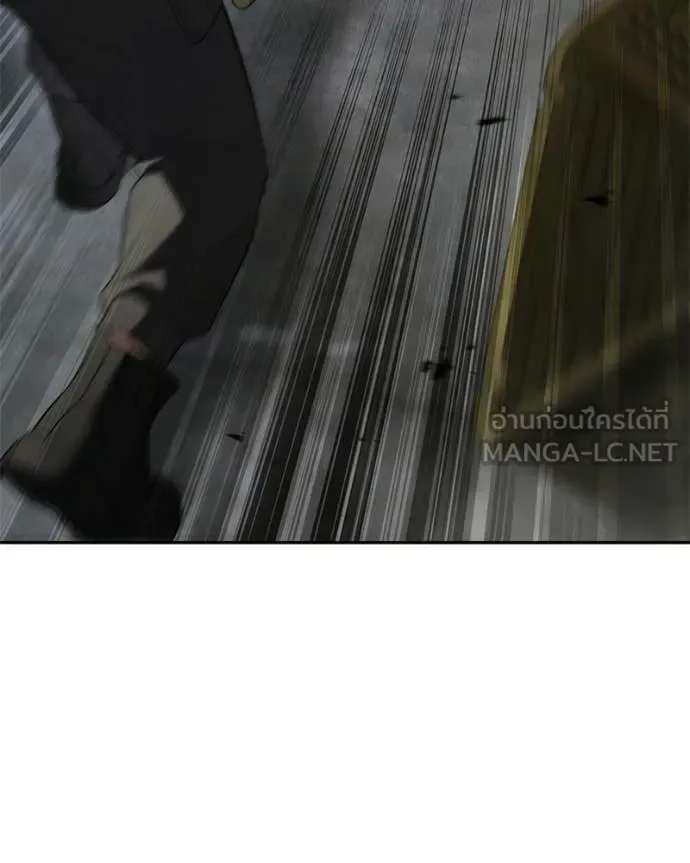 Baek XX แบคXX ตอนที่ 153 หน้า 50