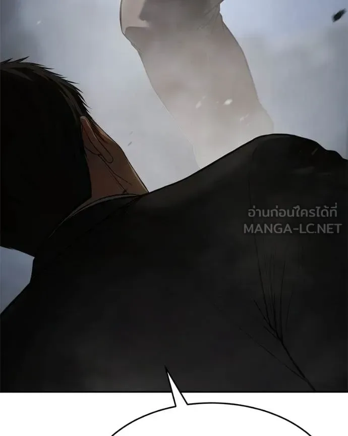 Baek XX แบคXX ตอนที่ 153 หน้า 56