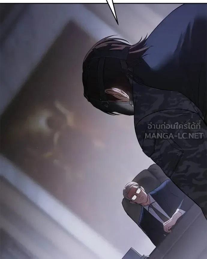 Baek XX แบคXX ตอนที่ 153 หน้า 74