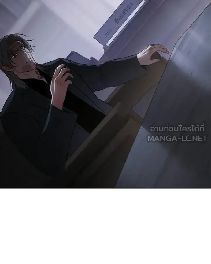 Baek XX แบคXX ตอนที่ 153 หน้า 75