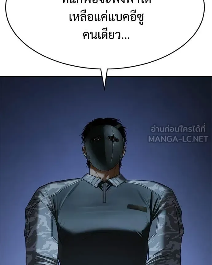 Baek XX แบคXX ตอนที่ 153 หน้า 92