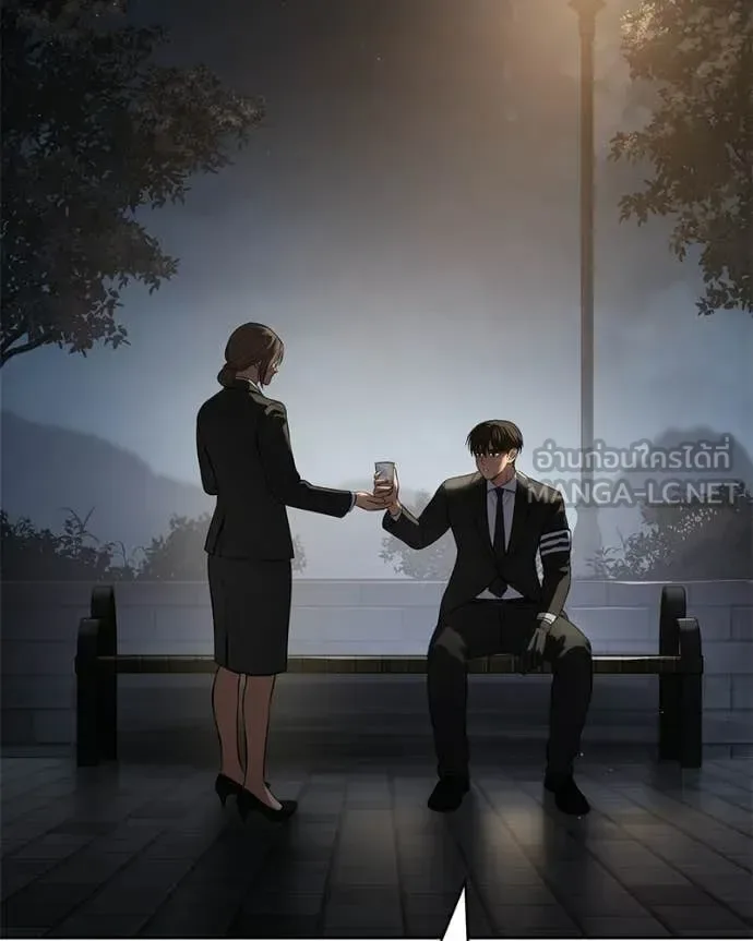 Baek XX แบคXX ตอนที่ 154 หน้า 13