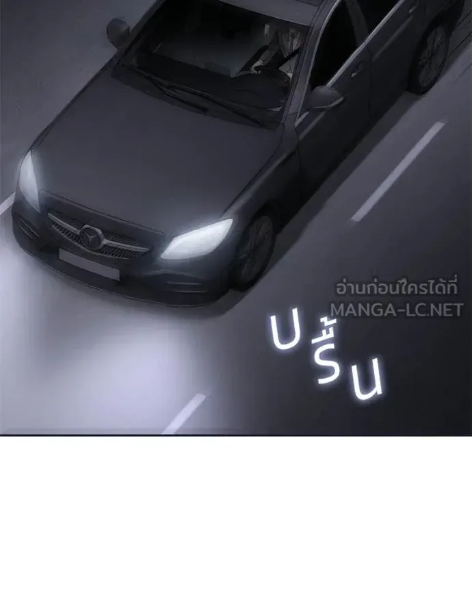 Baek XX แบคXX ตอนที่ 154 หน้า 164