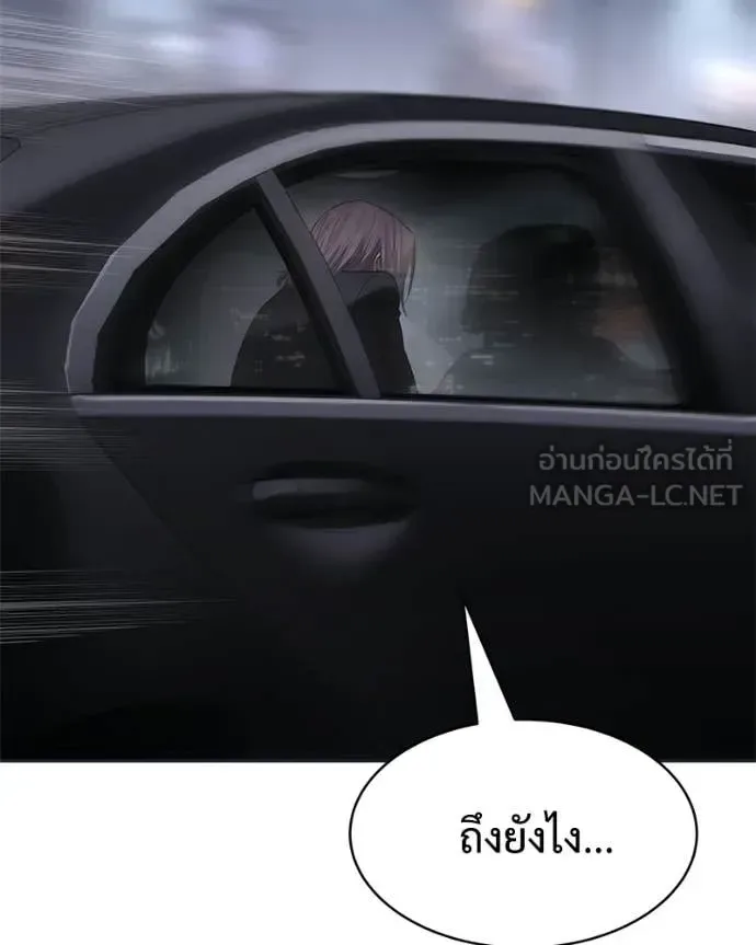 Baek XX แบคXX ตอนที่ 154 หน้า 174