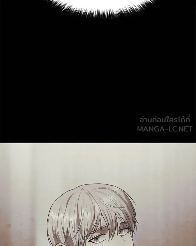 Baek XX แบคXX ตอนที่ 154 หน้า 187