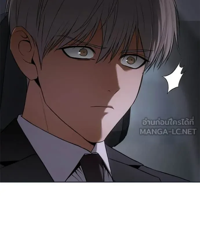Baek XX แบคXX ตอนที่ 154 หน้า 202