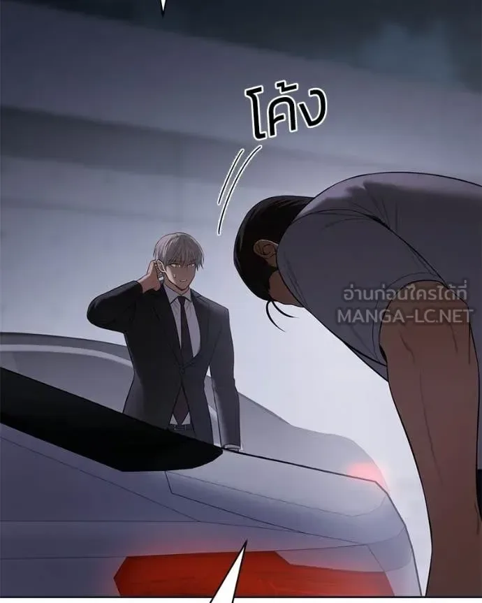 Baek XX แบคXX ตอนที่ 154 หน้า 214