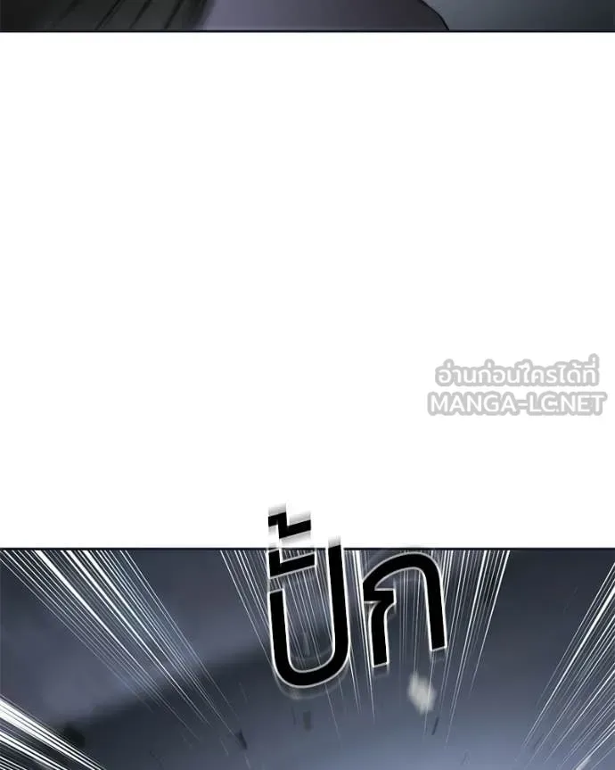 Baek XX แบคXX ตอนที่ 154 หน้า 225