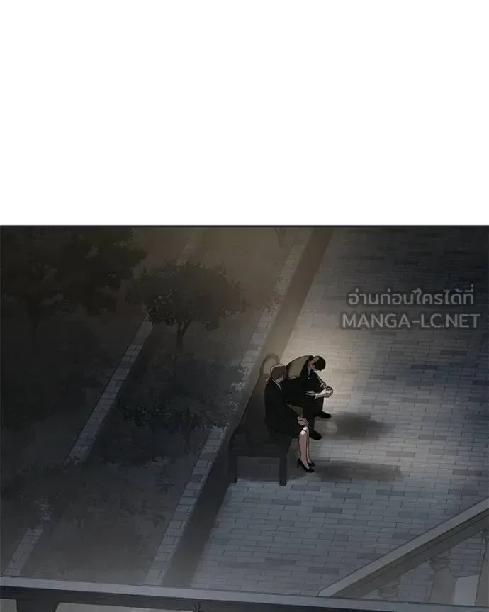 Baek XX แบคXX ตอนที่ 154 หน้า 26