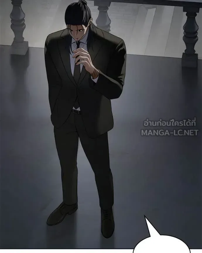 Baek XX แบคXX ตอนที่ 154 หน้า 27