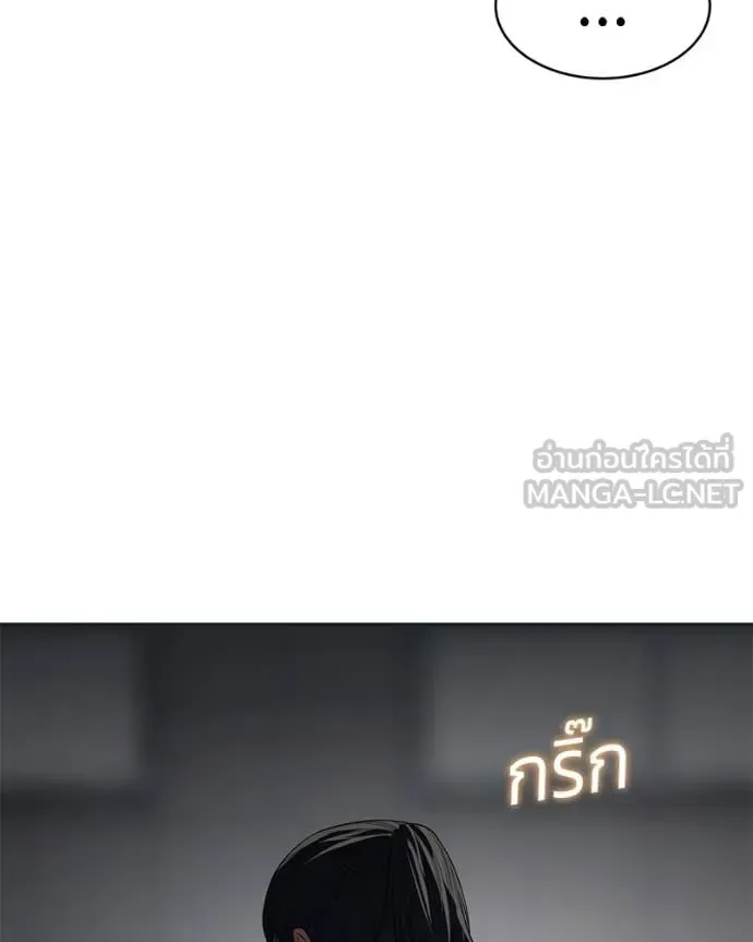 Baek XX แบคXX ตอนที่ 154 หน้า 28