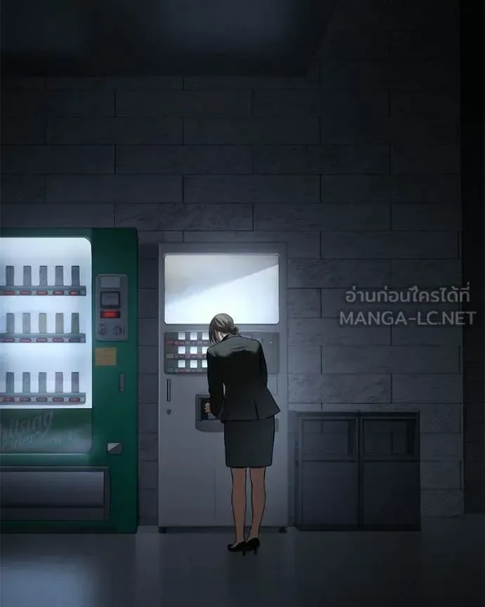 Baek XX แบคXX ตอนที่ 154 หน้า 3