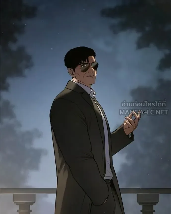 Baek XX แบคXX ตอนที่ 154 หน้า 43