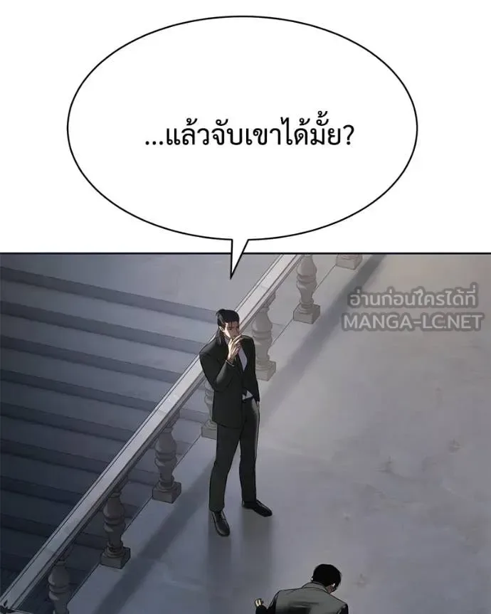 Baek XX แบคXX ตอนที่ 154 หน้า 58