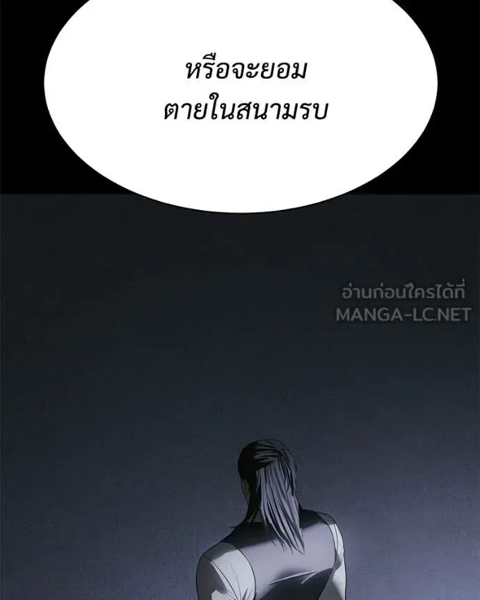 Baek XX แบคXX ตอนที่ 154 หน้า 65