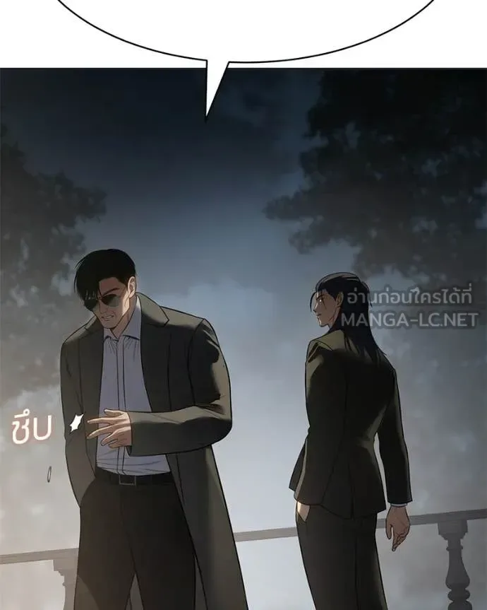 Baek XX แบคXX ตอนที่ 154 หน้า 78