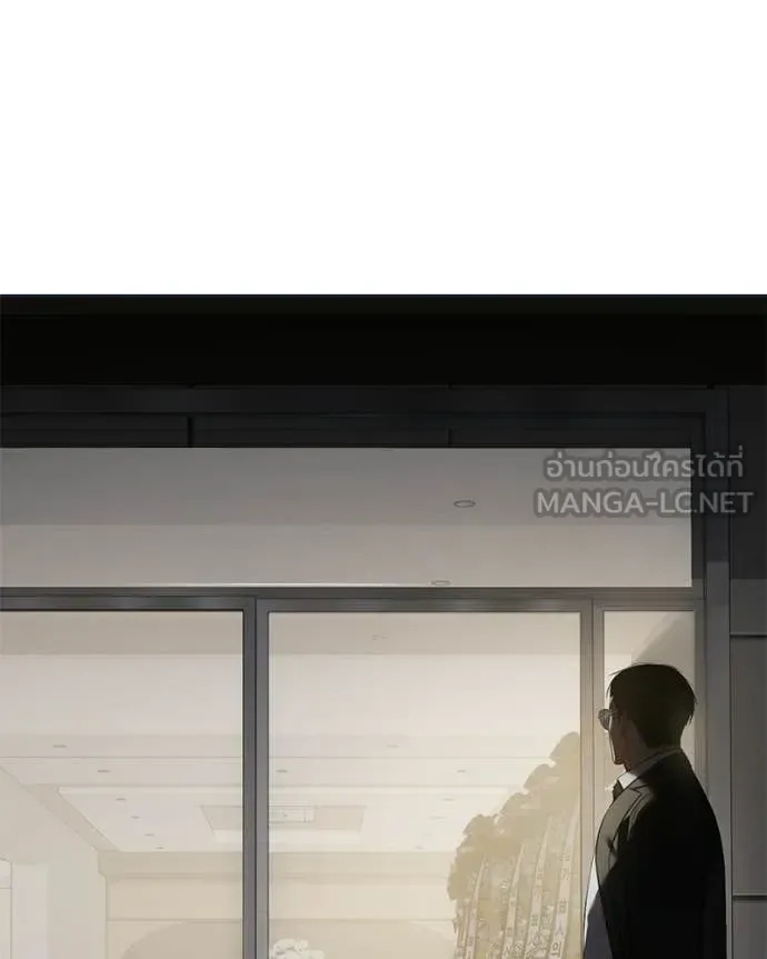 Baek XX แบคXX ตอนที่ 154 หน้า 93