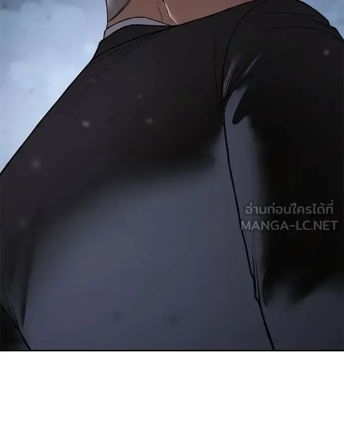 Baek XX แบคXX ตอนที่ 155 หน้า 105