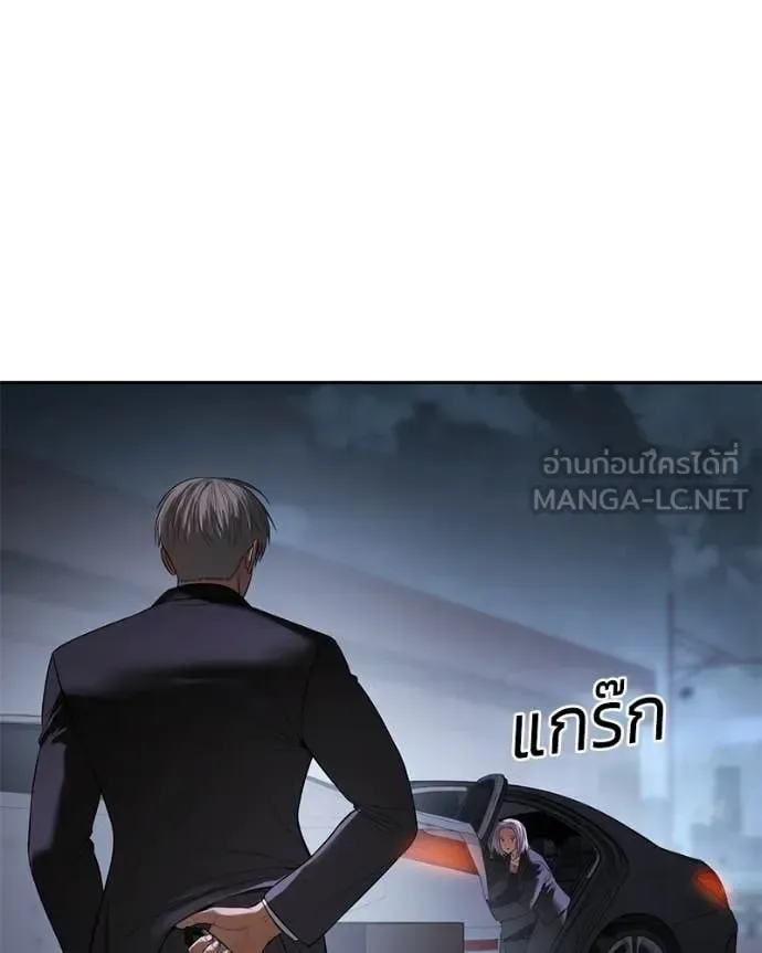 Baek XX แบคXX ตอนที่ 155 หน้า 106