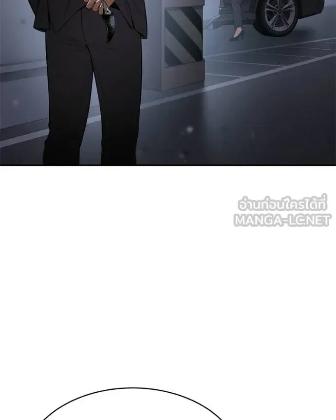 Baek XX แบคXX ตอนที่ 155 หน้า 107