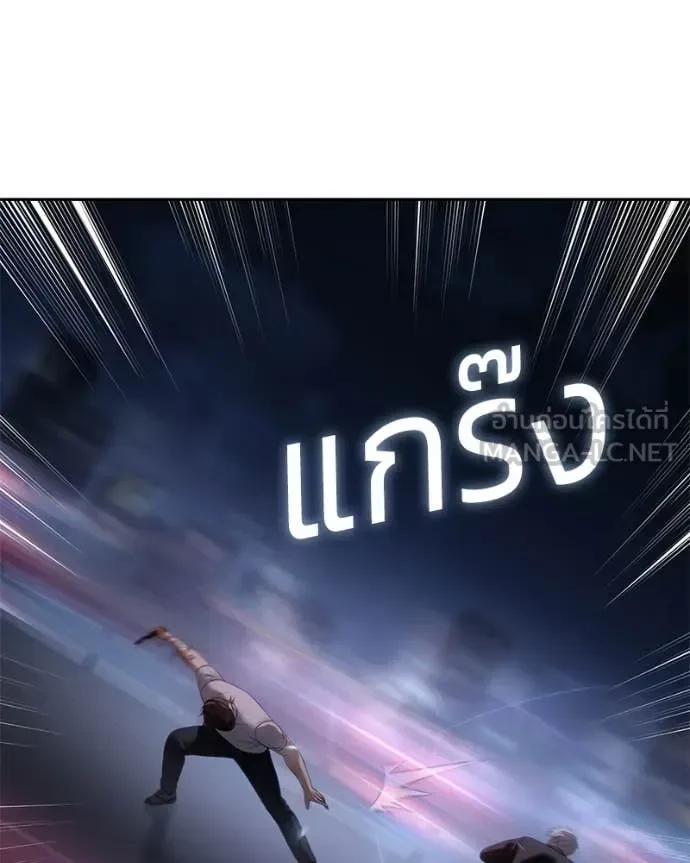 Baek XX แบคXX ตอนที่ 155 หน้า 13