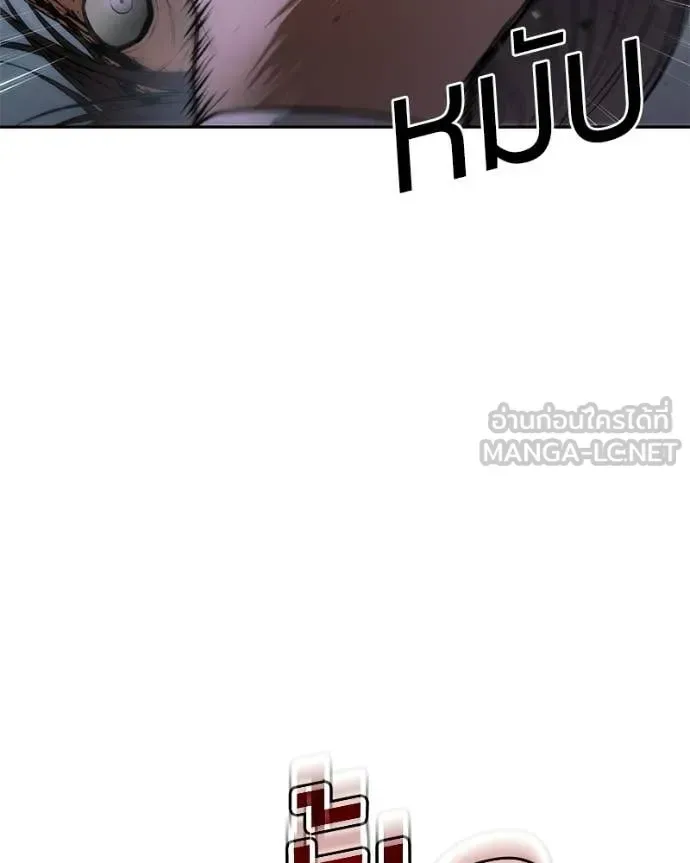Baek XX แบคXX ตอนที่ 155 หน้า 131
