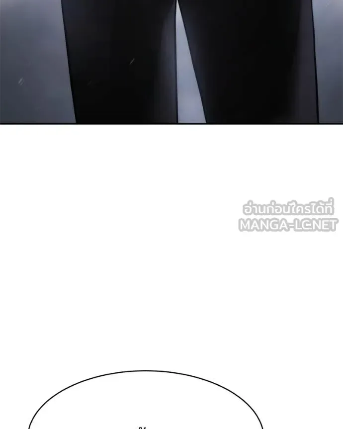 Baek XX แบคXX ตอนที่ 155 หน้า 149