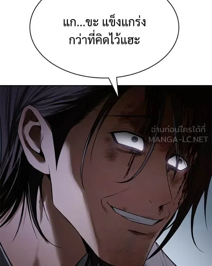 Baek XX แบคXX ตอนที่ 155 หน้า 152