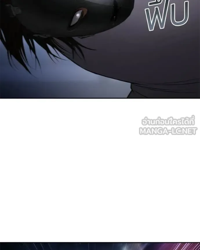 Baek XX แบคXX ตอนที่ 155 หน้า 16