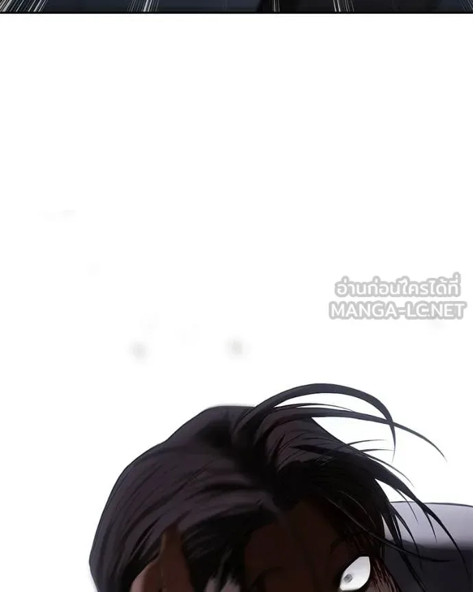 Baek XX แบคXX ตอนที่ 155 หน้า 166