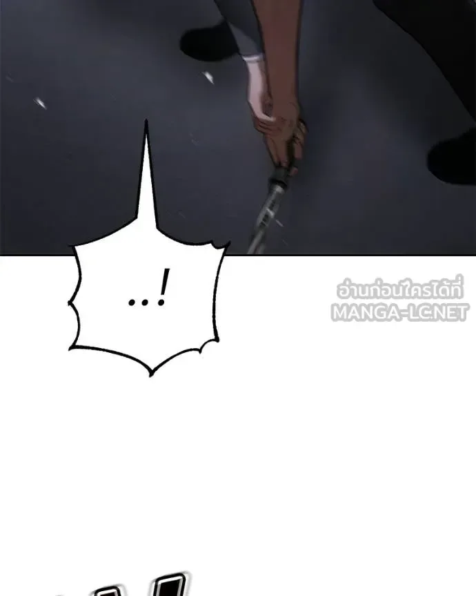 Baek XX แบคXX ตอนที่ 155 หน้า 31