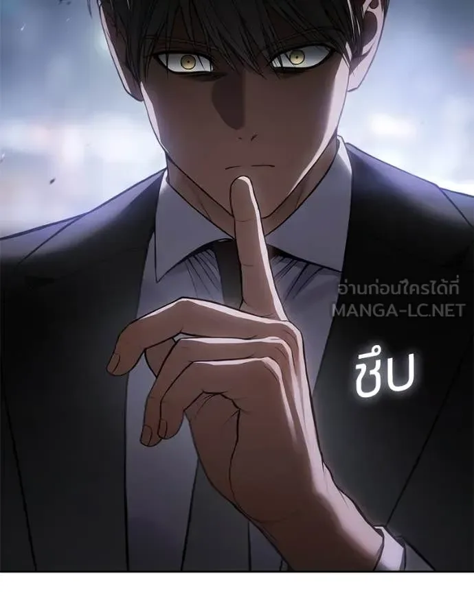 Baek XX แบคXX ตอนที่ 155 หน้า 49
