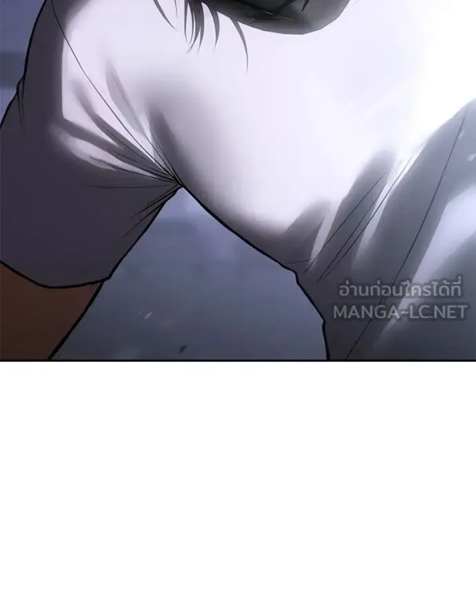 Baek XX แบคXX ตอนที่ 155 หน้า 53