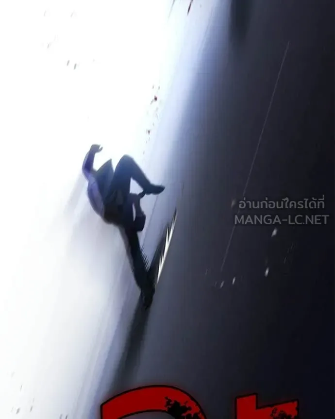 Baek XX แบคXX ตอนที่ 155 หน้า 57